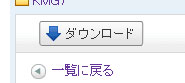 To download the file(s) at Yahoo Japan, click this button usually positioned at the top left.