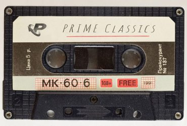 Prime Classics - Over 1GB Free Samples